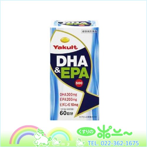 Viên uống bổ não DHA & EPA 500 Yakult Nhật Bản hộp 300 viên 